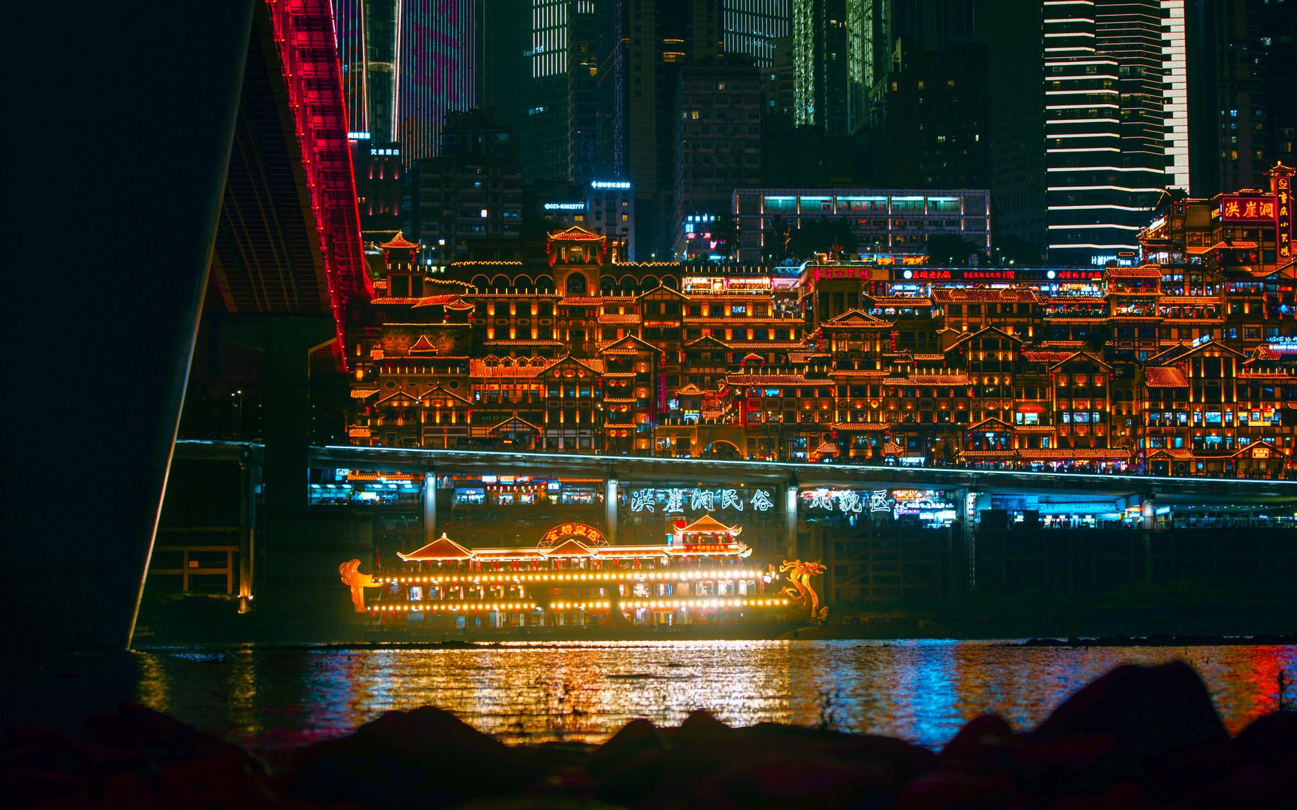 Cyberpunk 32660204 Yiyang Liu 1880x1175 wallpaper